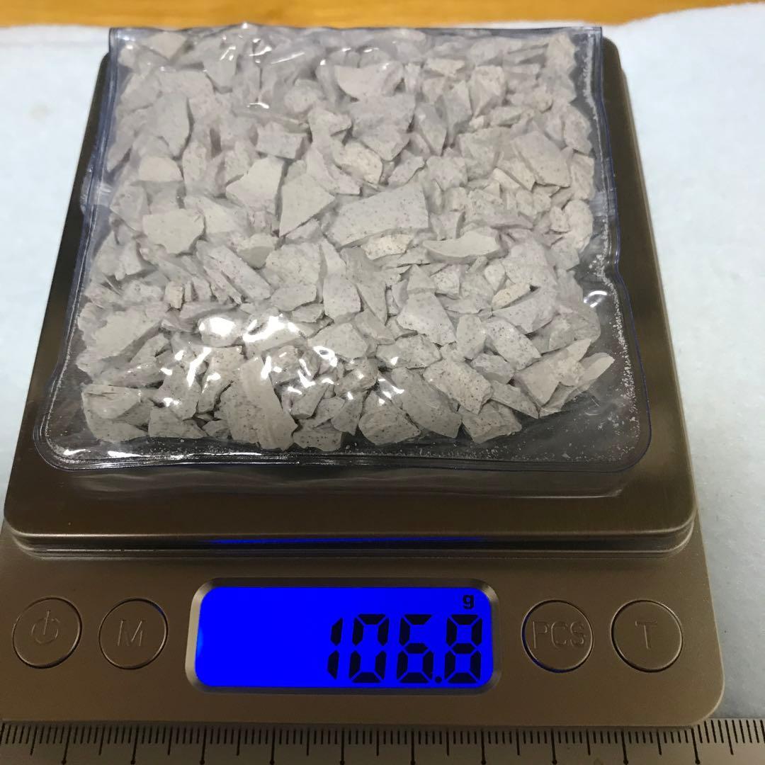 超激レア珍品‼︎ 北投石さざれ100g ラジウムボール10個　 ユッキー