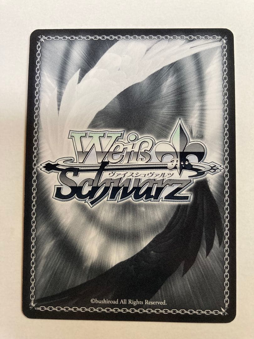 ヴァイスシュヴァルツ 対峙する黒白 時崎狂三 SP サイン