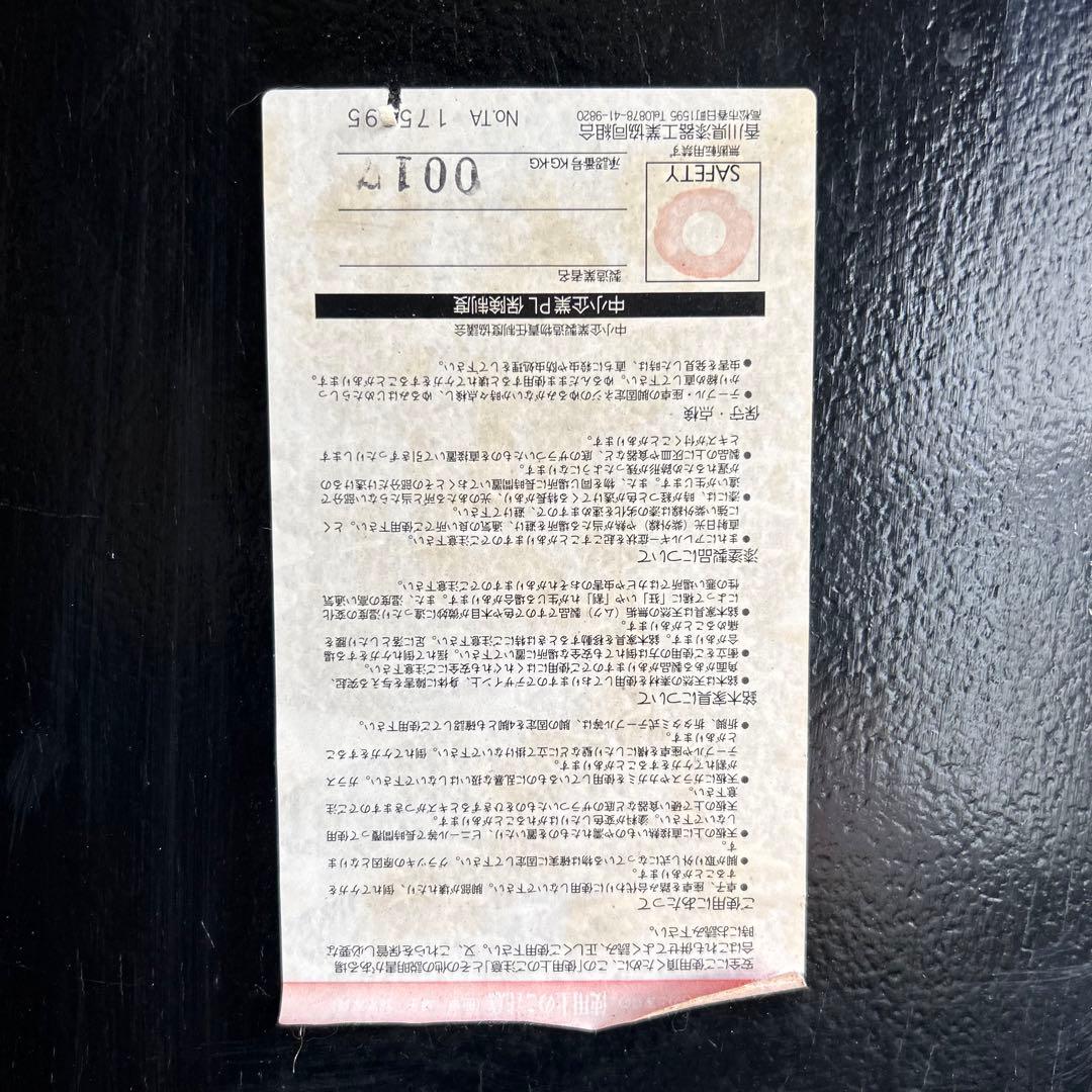 香川県漆器工業協同組合　漆　うるし　テーブル　ちゃぶ台