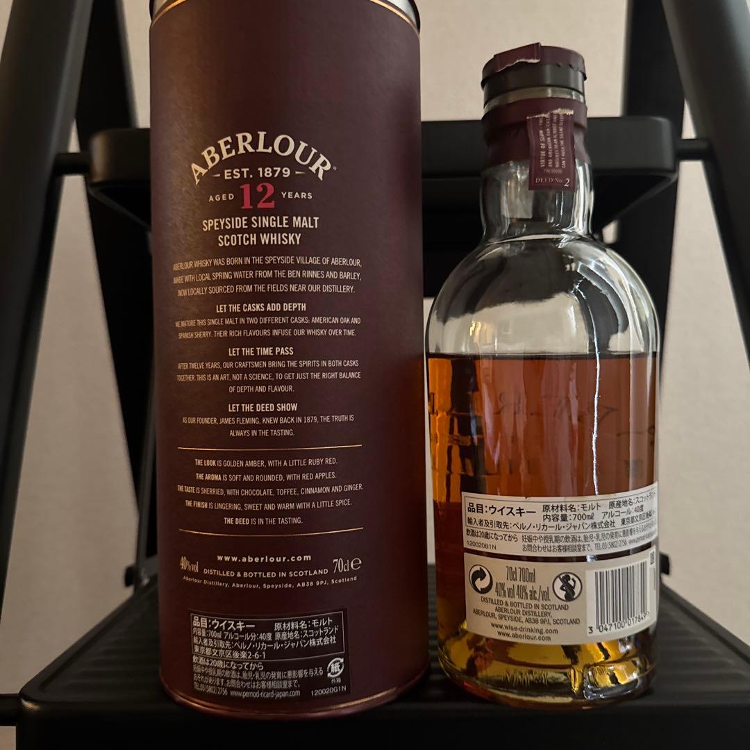 サントリー　山崎12年　含む9点セット