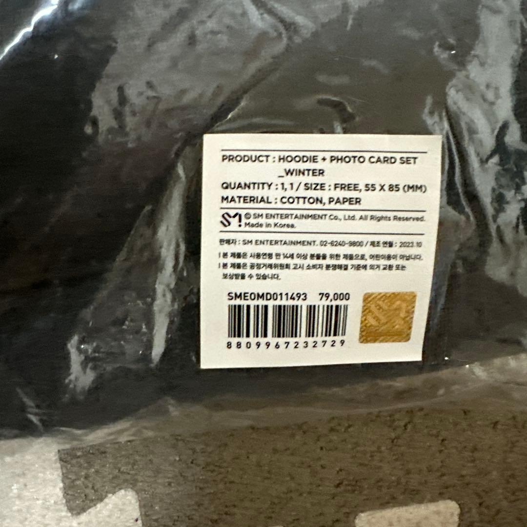 aespa drama md フーディー　トレカ付(未開封)