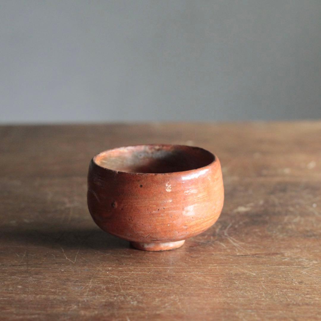 赤楽 小碗 No.2 大盃 旅茶碗 古美術 古道具 アンティーク