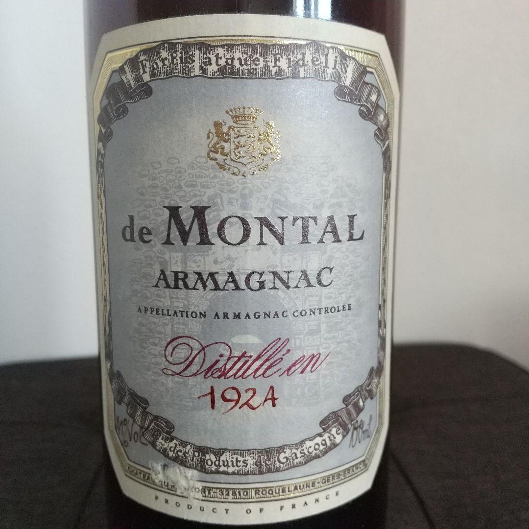 101年前の古酒 未開栓 アルマニャック・ド・モンタル 700ml 1924年