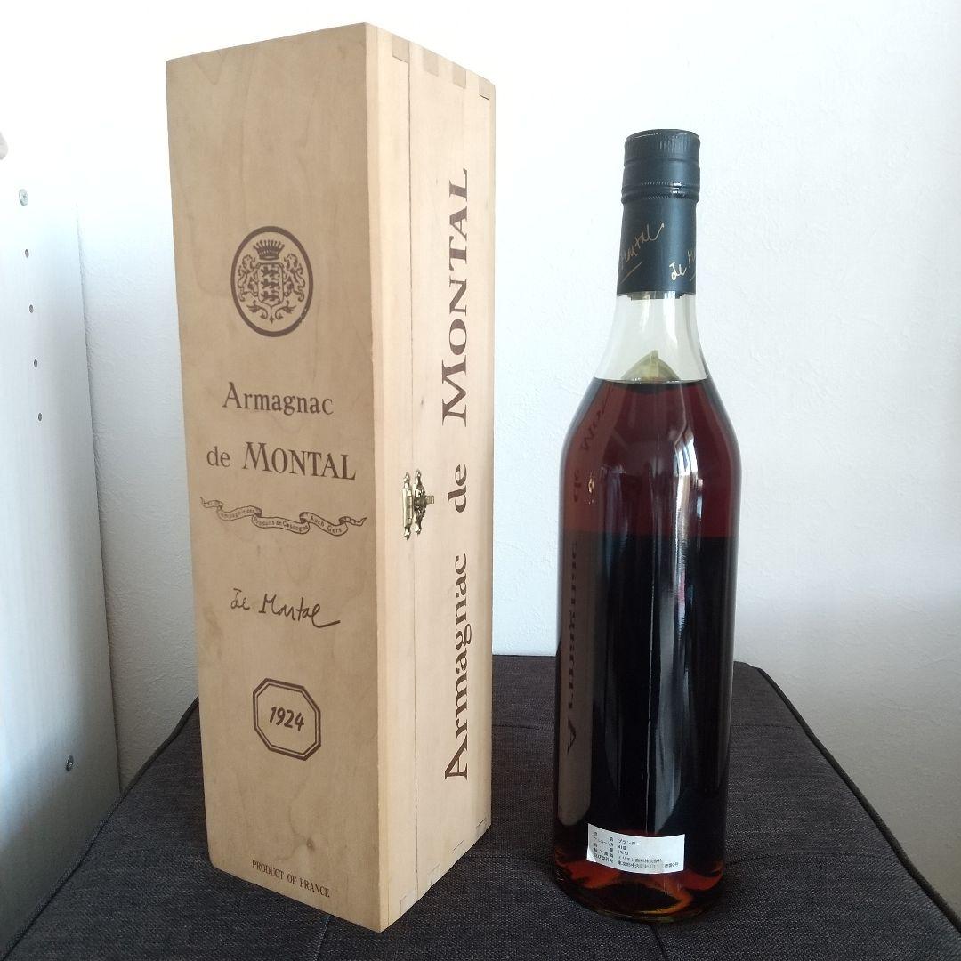 101年前の古酒 未開栓 アルマニャック・ド・モンタル 700ml 1924年