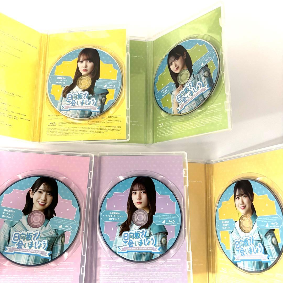 日向坂46 「日向坂で会いましょう」　「ひらがな推し」Blu-ray 映画