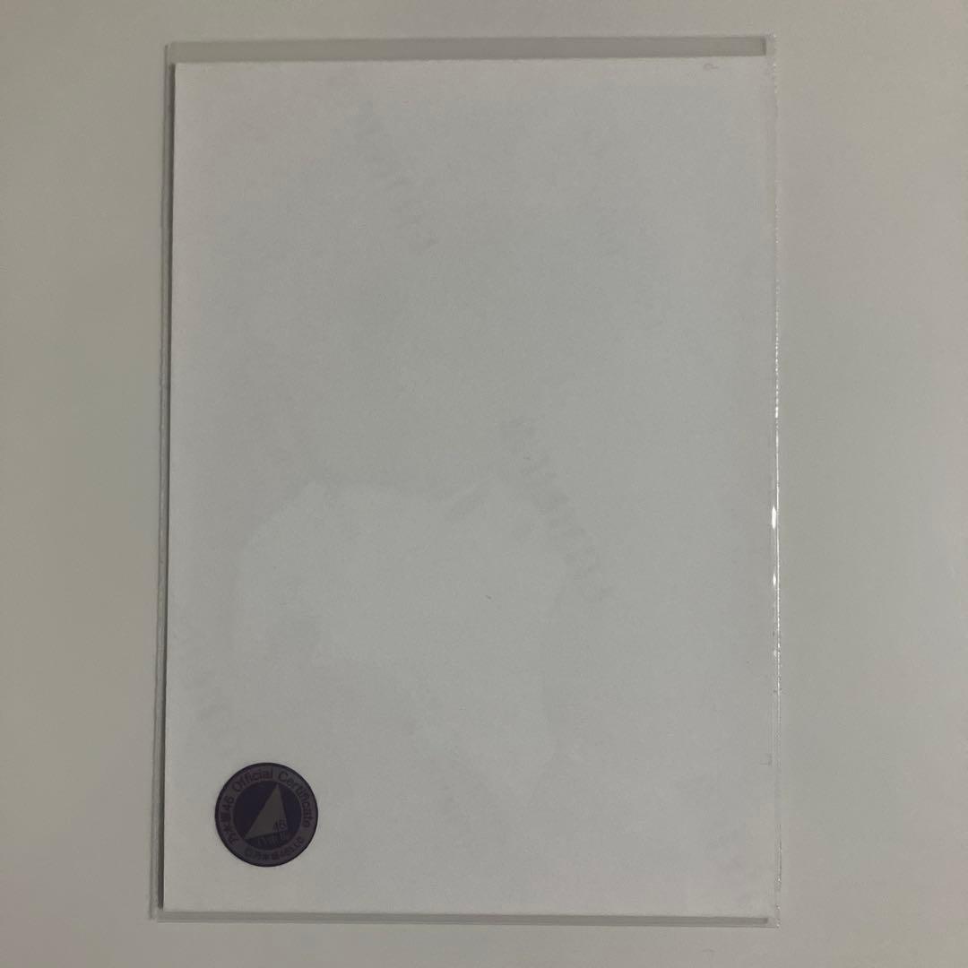 乃木坂46 生写真　遠藤さくら　干支　子　直筆サイン