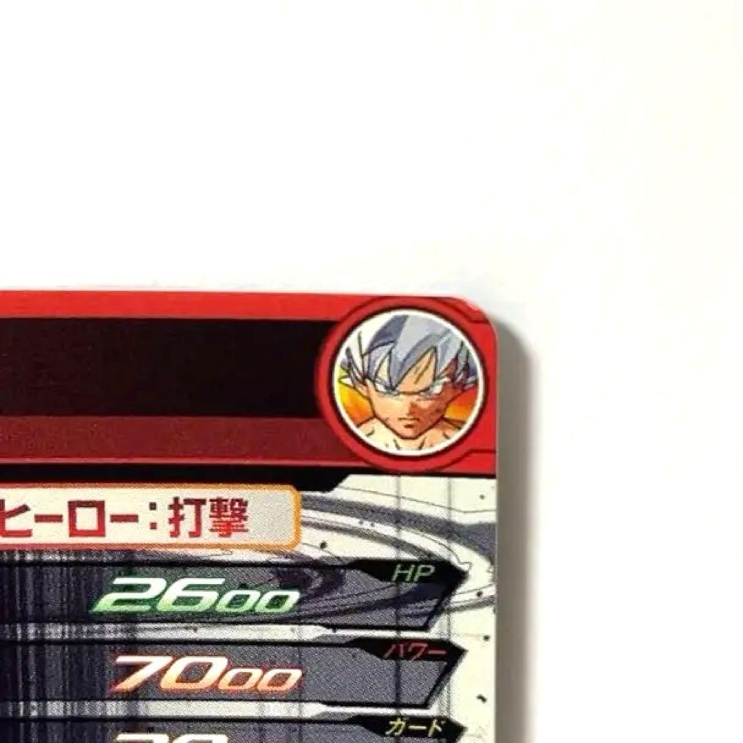 まとめ売り スーパードラゴンボールヒーローズ 孫悟空 6枚セット