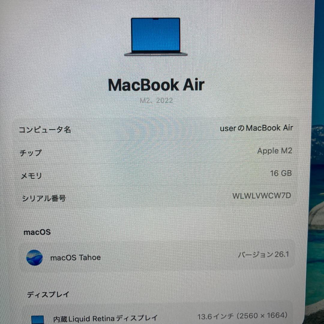 Apple MacBook Air M2 ノートパソコン 13インチ 16GB
