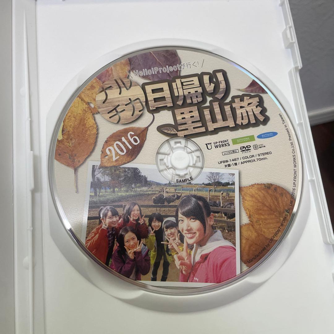 ナルチカ日帰り里山旅 2014〜2019.2022 DVD7本セット