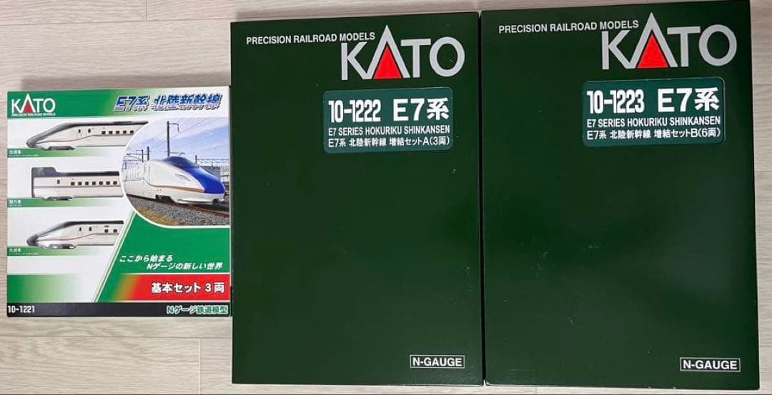 KATO E7系 北陸新幹線 12両セット