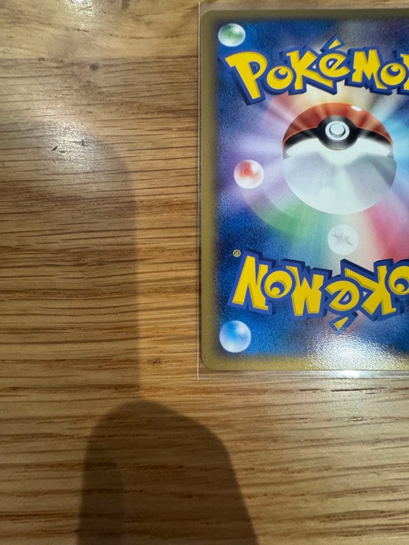 ピカチュウ ワールド セブンイレブン 青pw プロモ