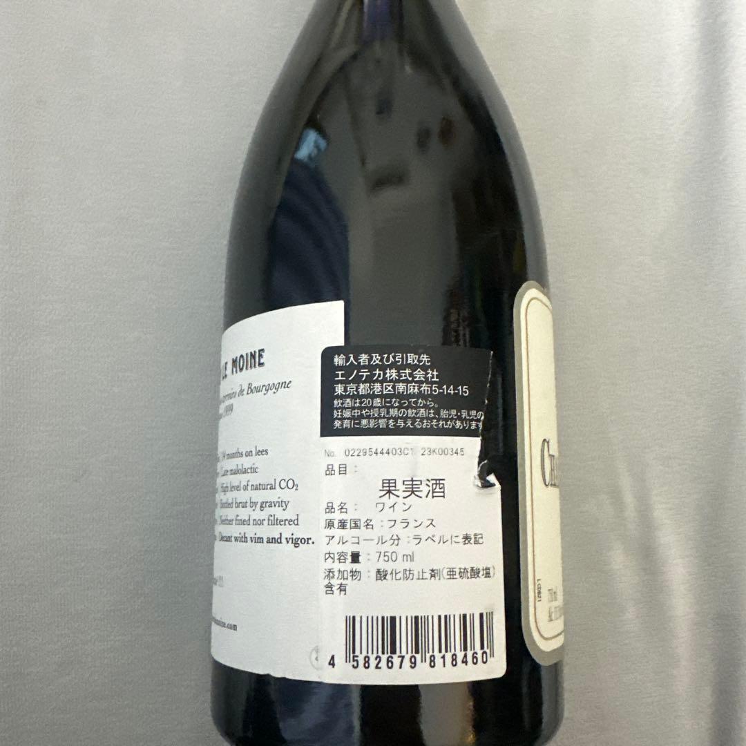 ワイン LUCIEN LE MOINE CHAMBERTIN CLOS DE BEZE