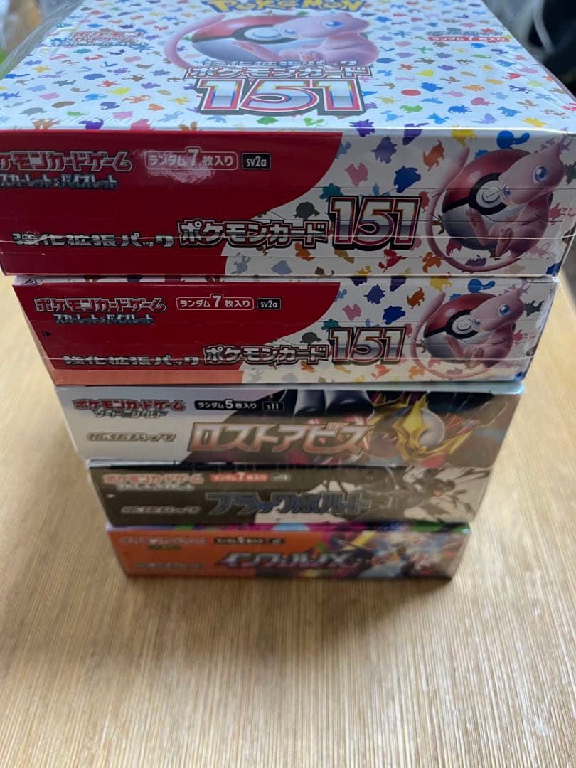 まとめ売り　ポケカ　box 全シュリンク付き