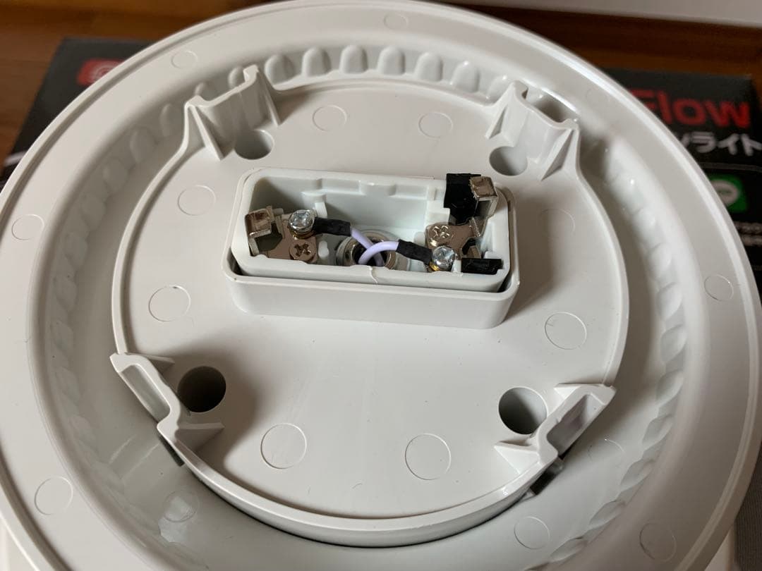 【美品】AONCIA LumaFlow シーリングファンライト