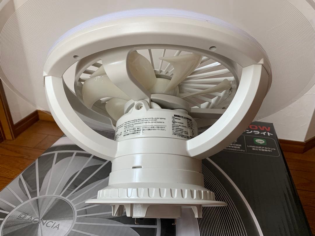 【美品】AONCIA LumaFlow シーリングファンライト
