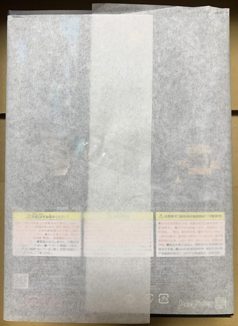 figma ソリッド・スネーク MGS2 ver. グッスマ特典 ハンドガン付き