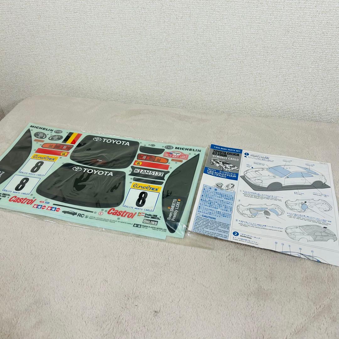 1/10 TOYOTA CELICA GT FOUR モンテカルロ　スペアボディ