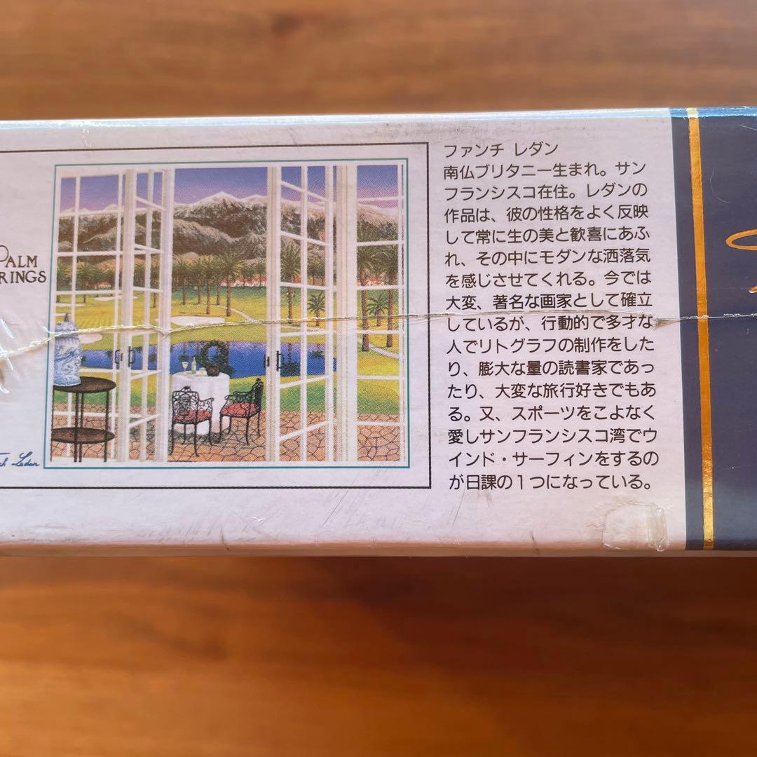 ボン　ジグソーパズル　ファンチ•レダン パームスプリング 300P 未開封