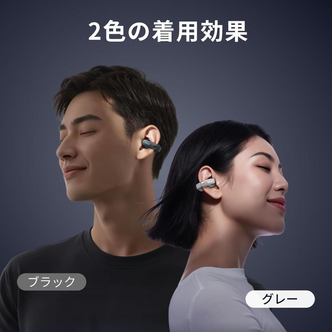 TALIX AuraHalo G1 オープンイヤー型イヤホン 5.2g 防水