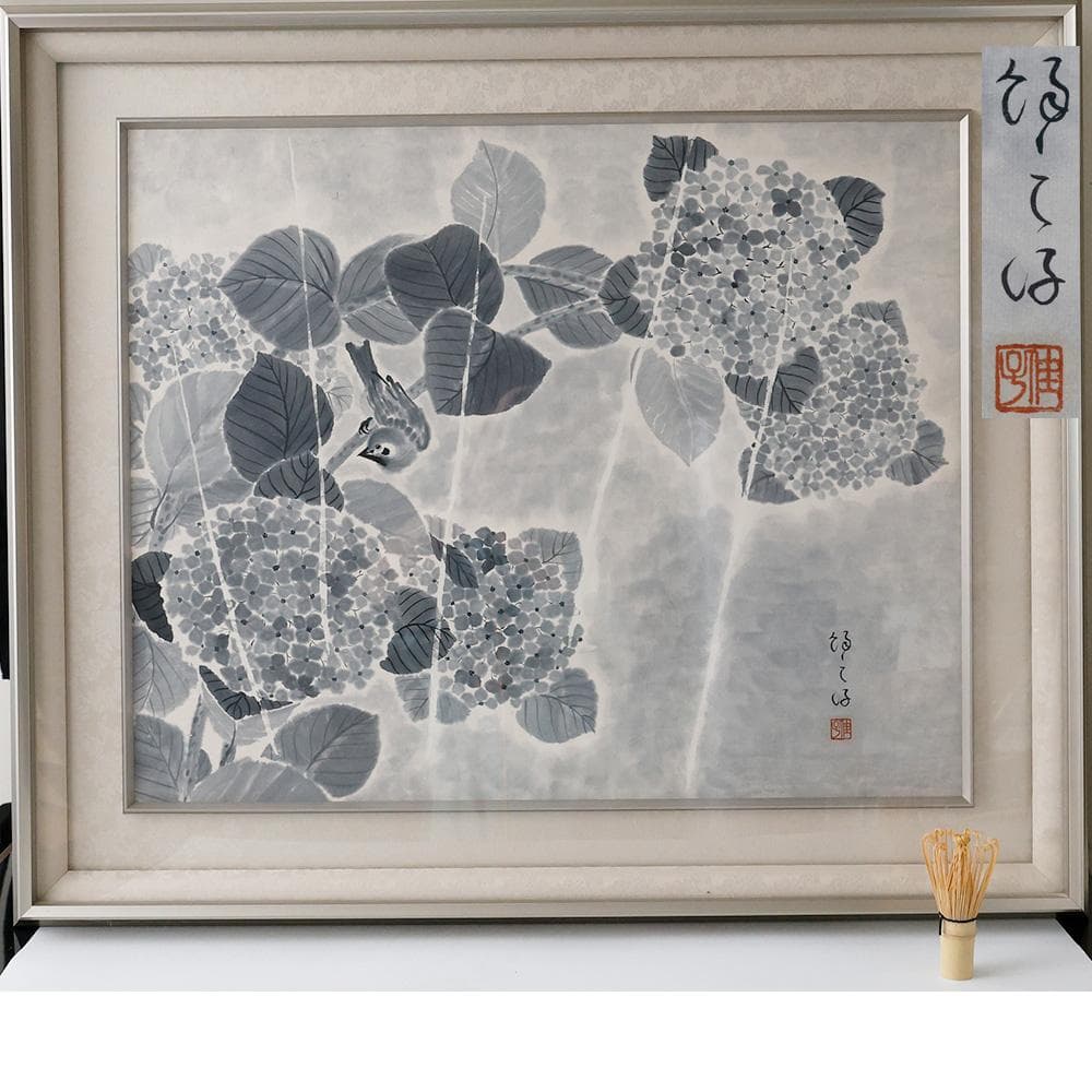 水墨画 在銘 花鳥図 紫陽花と雀 額装 あじさい 縦72㎝ 横85㎝ F35号