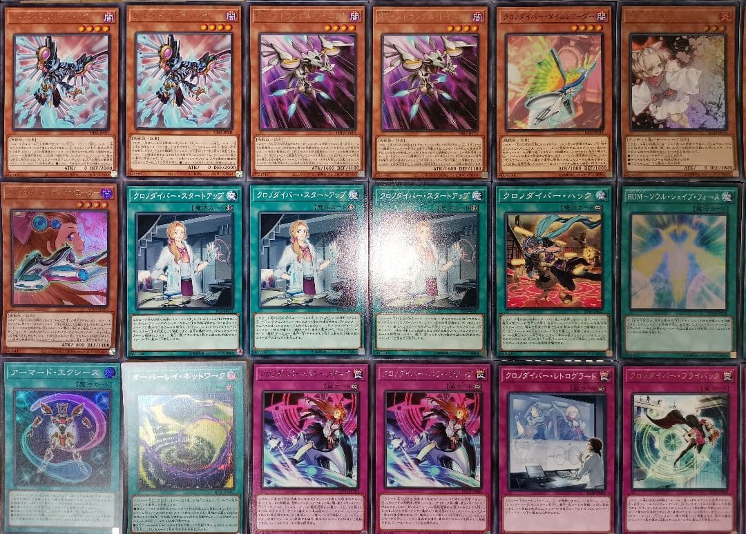 遊戯王デッキ　FA-クロノダイバーデッキ　ガチ構築