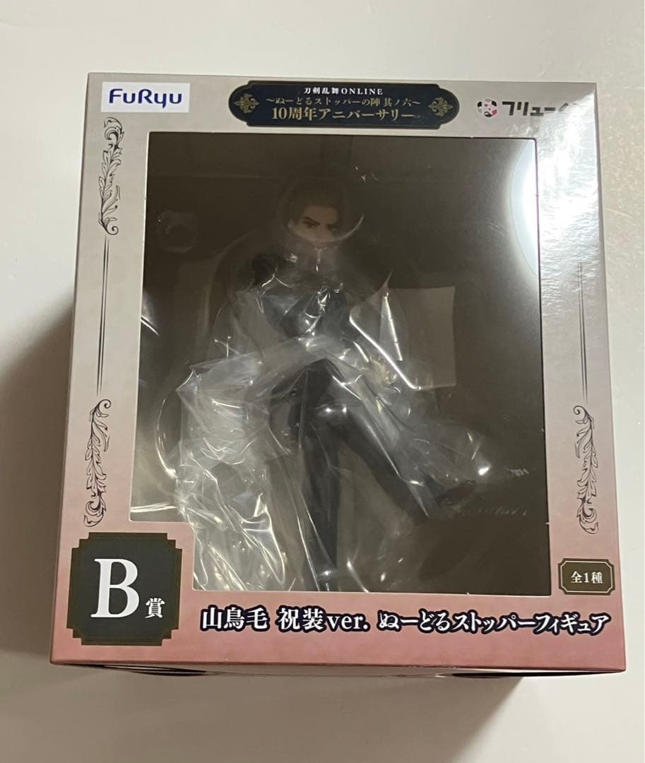 フリューくじ　刀剣乱舞　A賞　加州清光　B賞　山鳥毛　フィギュア　セット