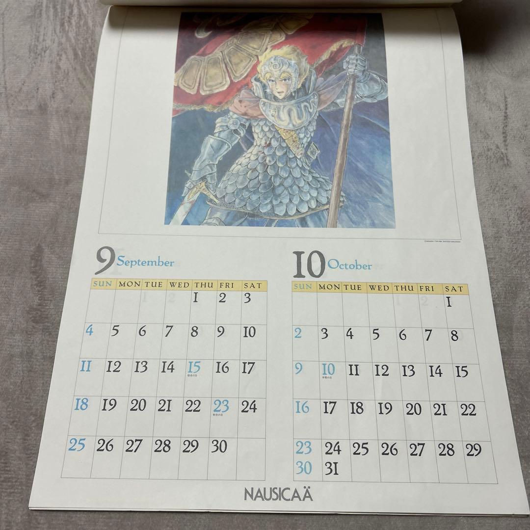 ジブリ　風の谷のナウシカ　1988年　カレンダー