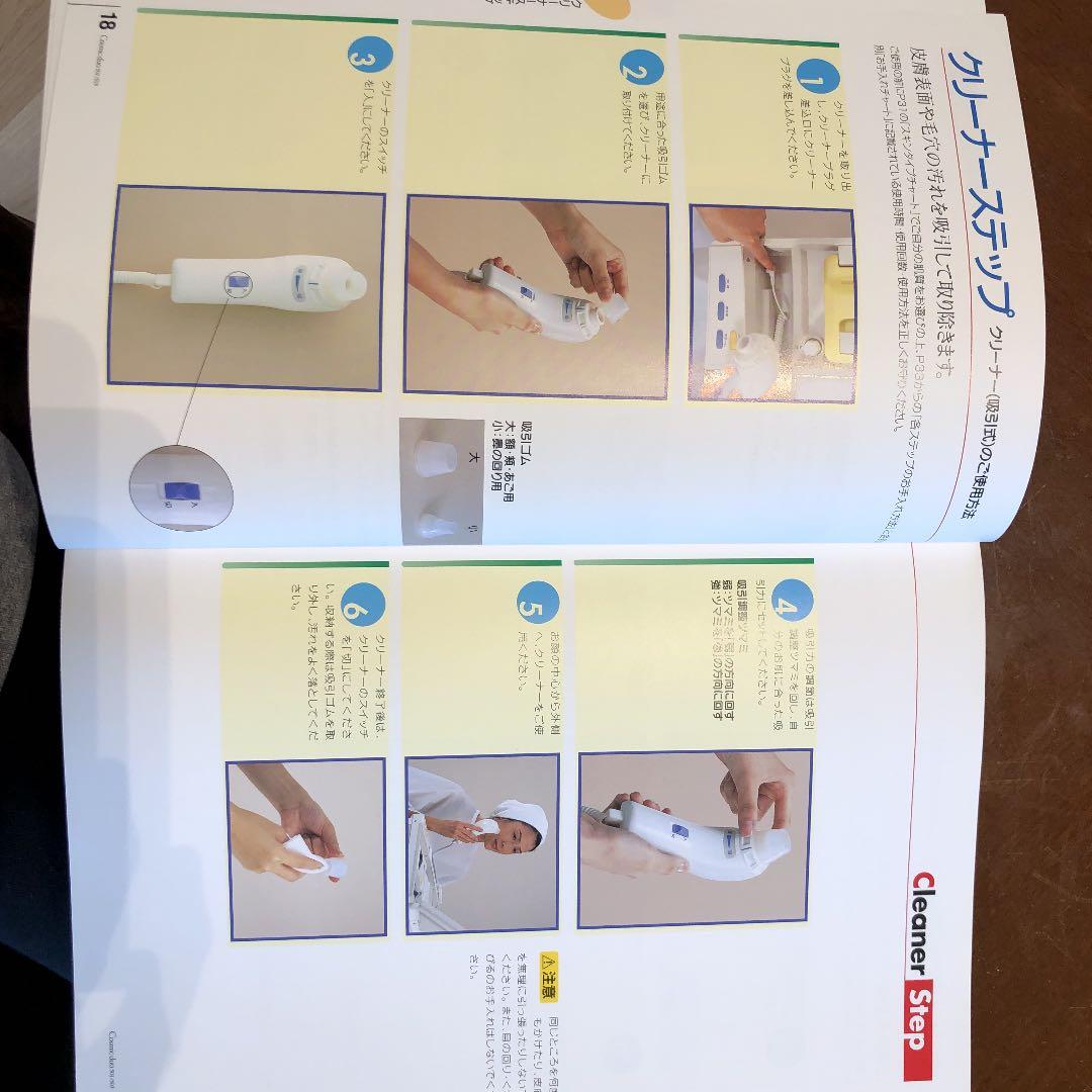 コスミック・デュオ501/503 コソミックスタンド(トレー付き)