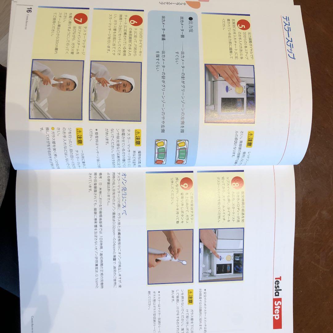 コスミック・デュオ501/503 コソミックスタンド(トレー付き)