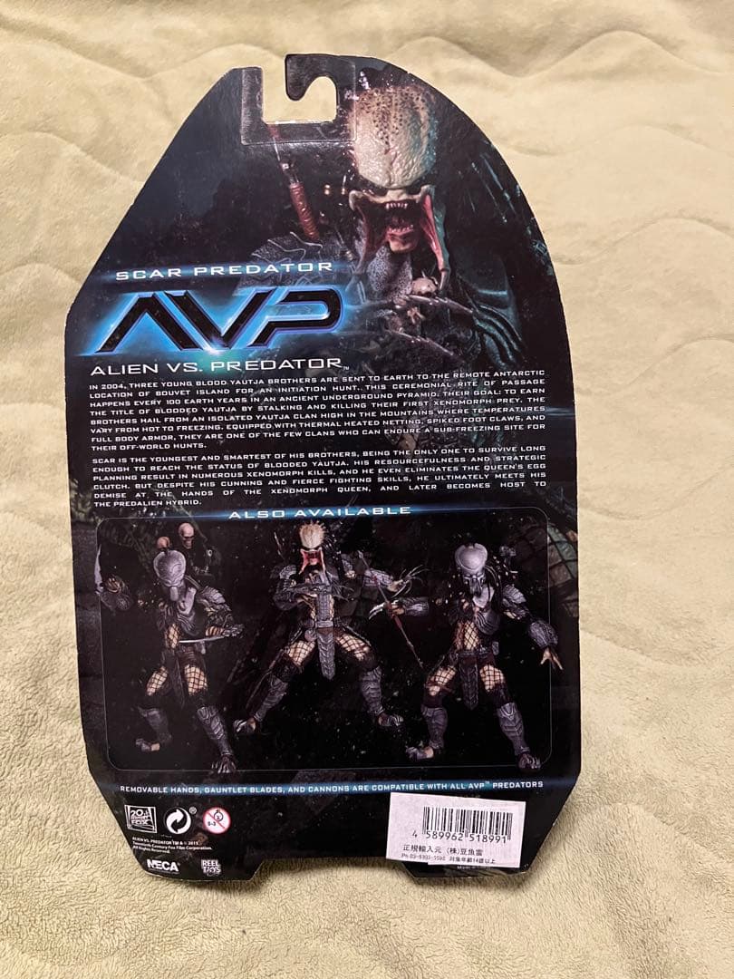 NECA スカープレデター　新品未開封