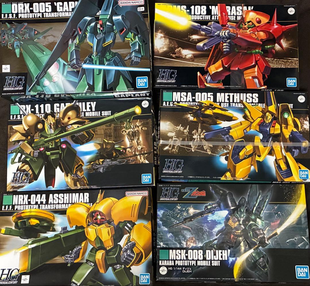HGUC 多種のZガンダム系セット