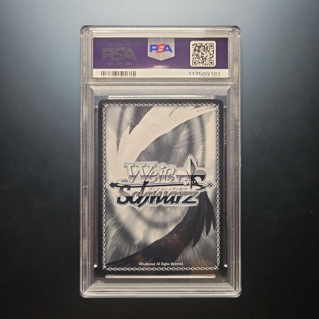 PSA10 ヴァイスシュヴァルツ SP 流浪人 緋村 剣心 サイン