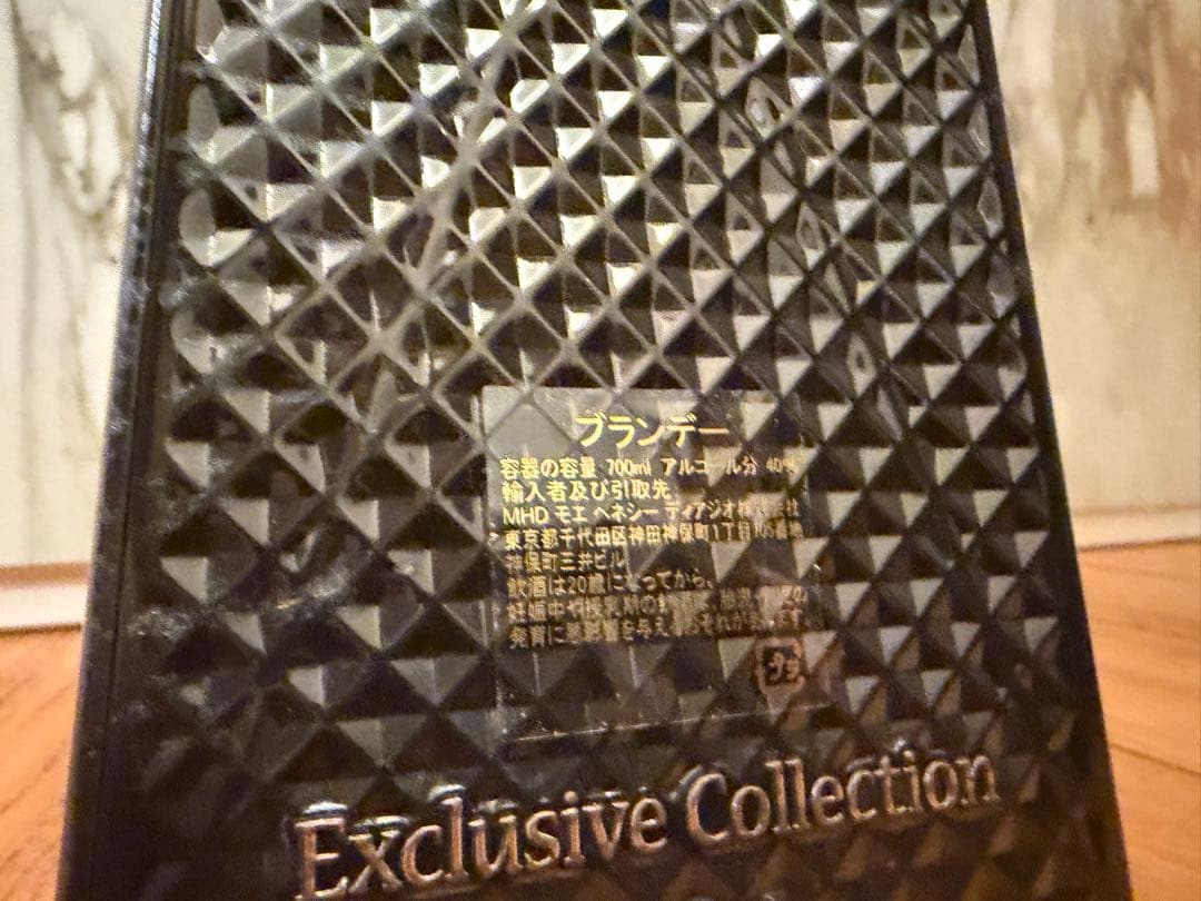 ヘネシー X.O エクストラオールド コニャック 700ml 40%