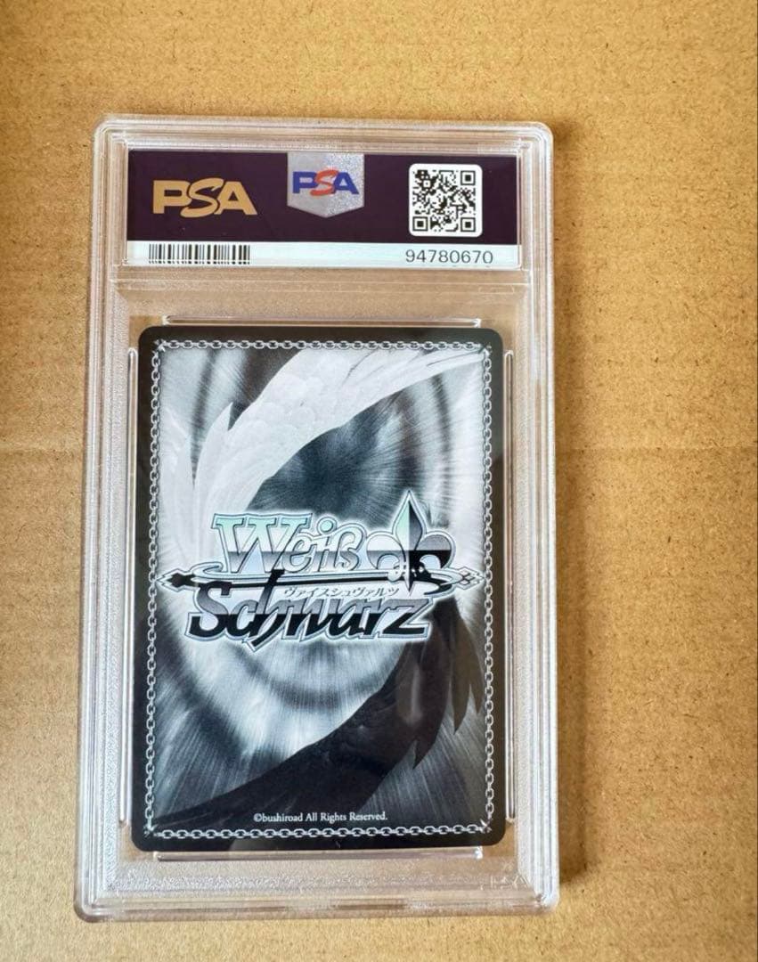 ヴァイスシュヴァルツ 潮風の一頁 鷺沢文香 SP PSA10