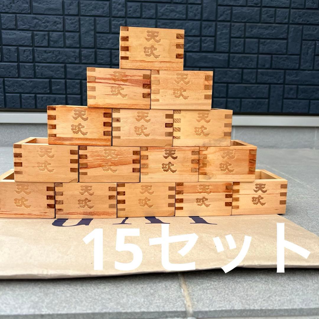 超レア！！ます酒 15セット