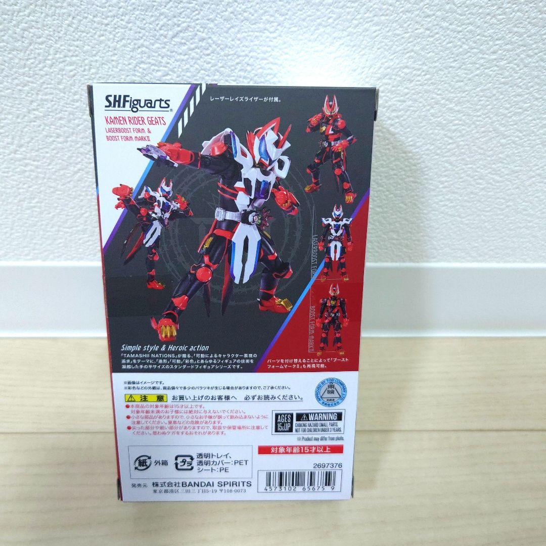 S.H.Figuarts 仮面ライダーギーツ レーザーブーストフォー厶