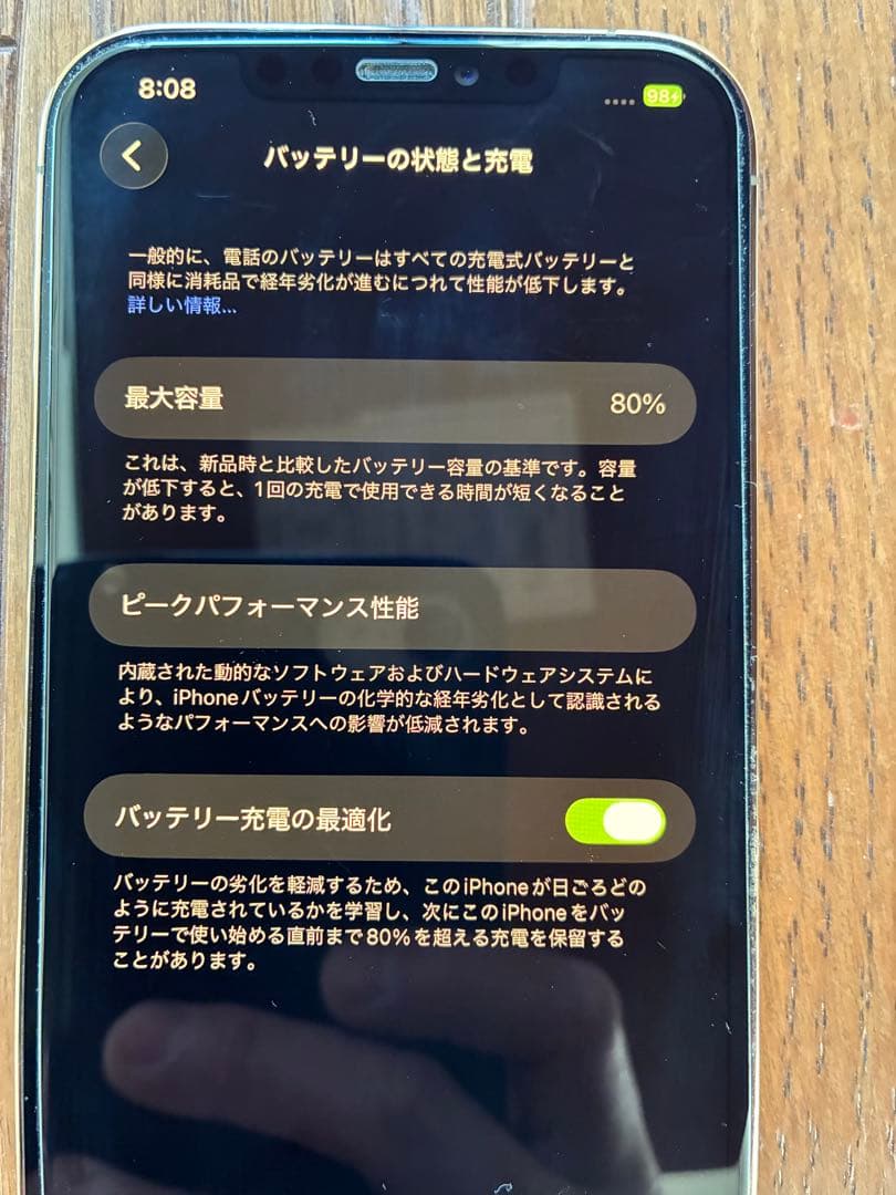 iPhone12 Pro Max128GB SIMフリー箱・ケーブル付 初期化済