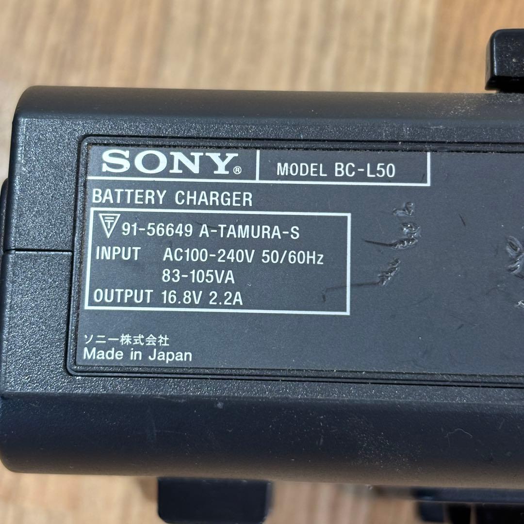 ソニー バッテリーチャージャー BC-L50 日本製 SONY