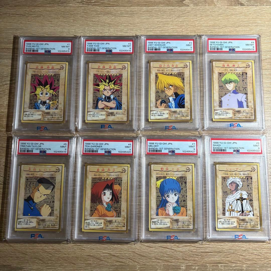 【 鑑定品 PSA 連番 】　美品　バンダイ　キャラクター 全種　遊戯　杏子