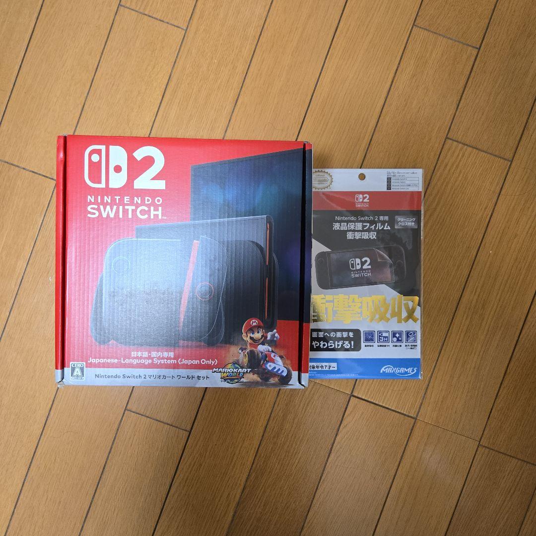 Nintendo Switch 2 本体+マリオカートワールド付き+保護フィルム