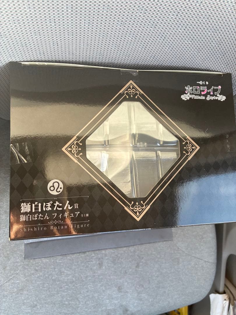 一番くじ ホロライブ ～Villain Style～ 獅白ぼたん セット5点