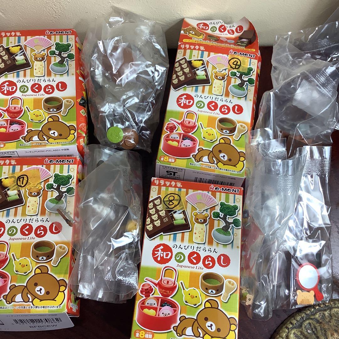 未開封 リーメント リラックマ のんびりだららん和のくらし 2015コンプリート