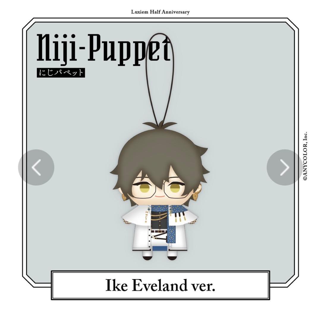 【匿名配送】にじさんじEN ステッカー にじぱぺっと Luxiem セット