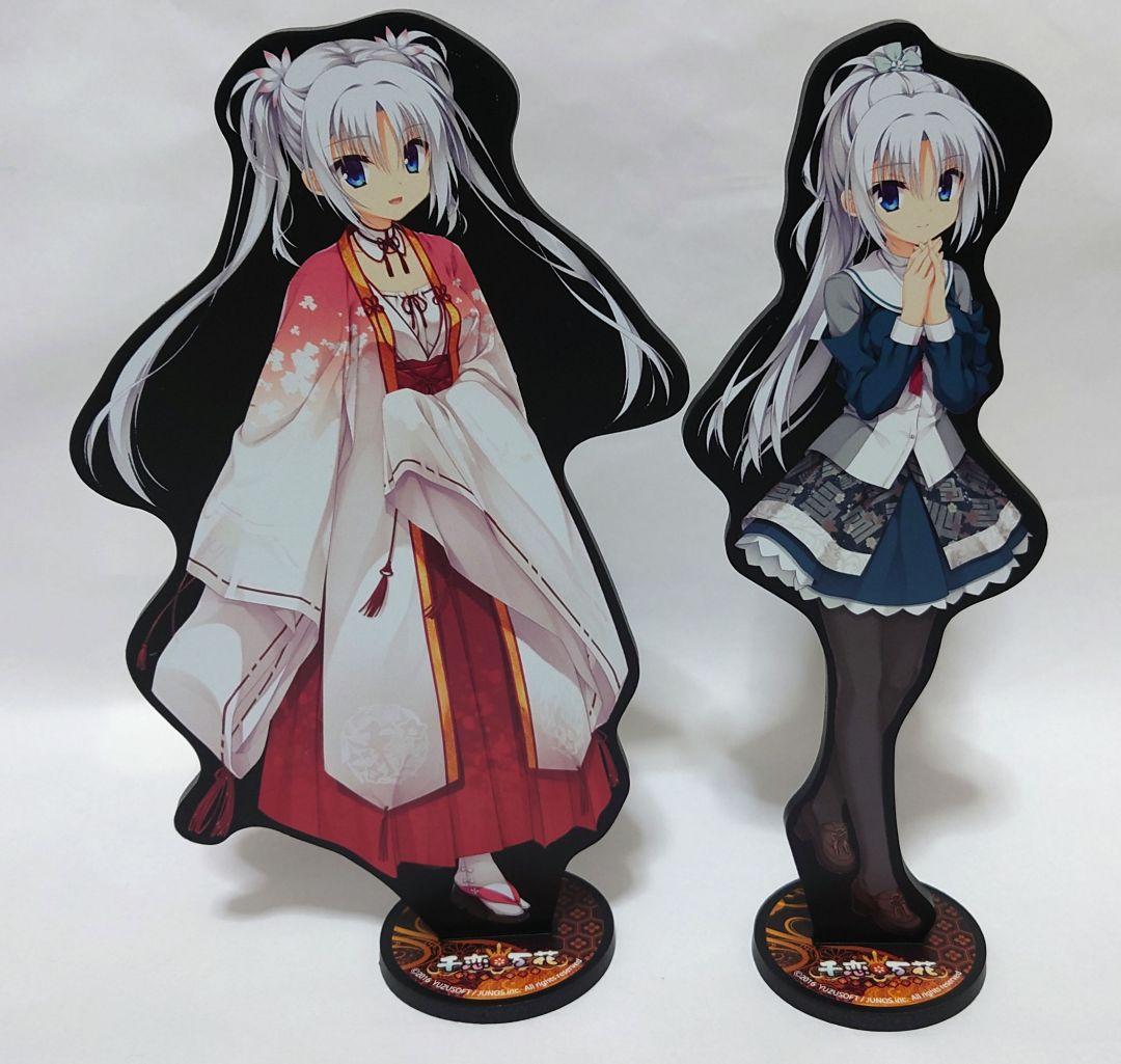 ゆずソフト 朝武芳乃 千恋＊万花 グッズ タペストリー 他 まとめ売り