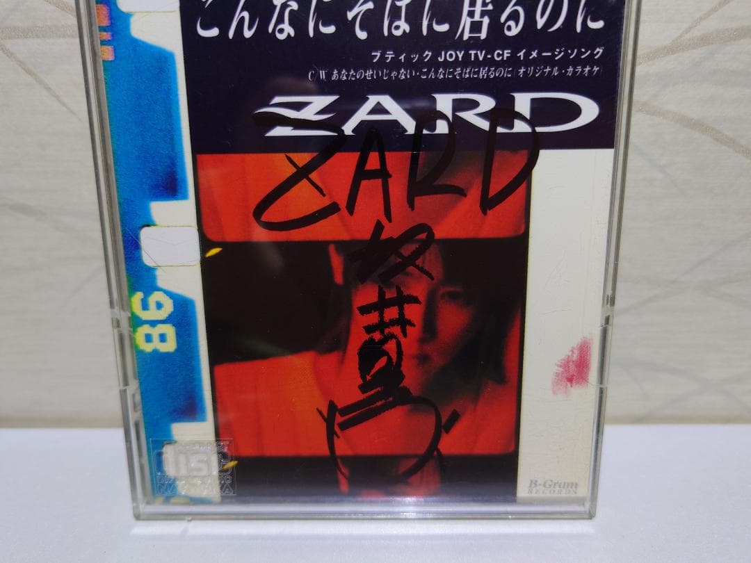 【美品】直筆サイン/ZARD,坂井泉水/8㎝CD2枚,写真付き,ファンクラブ限定
