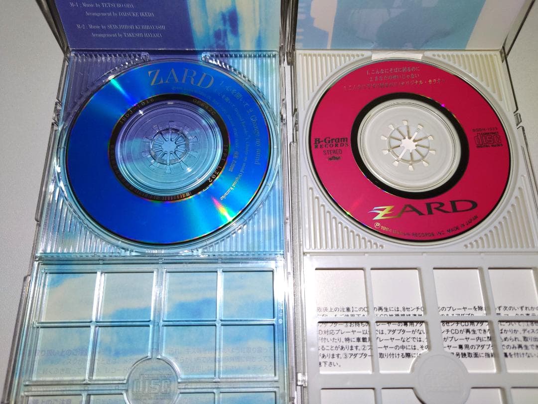 【美品】直筆サイン/ZARD,坂井泉水/8㎝CD2枚,写真付き,ファンクラブ限定