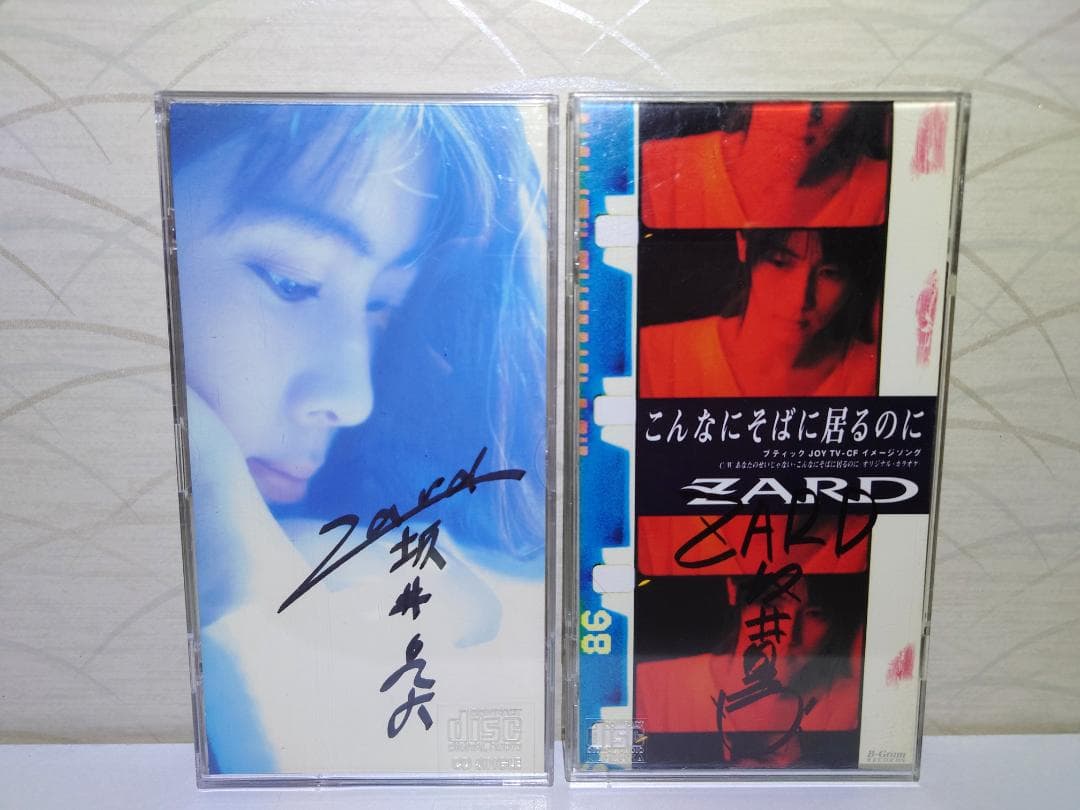 【美品】直筆サイン/ZARD,坂井泉水/8㎝CD2枚,写真付き,ファンクラブ限定