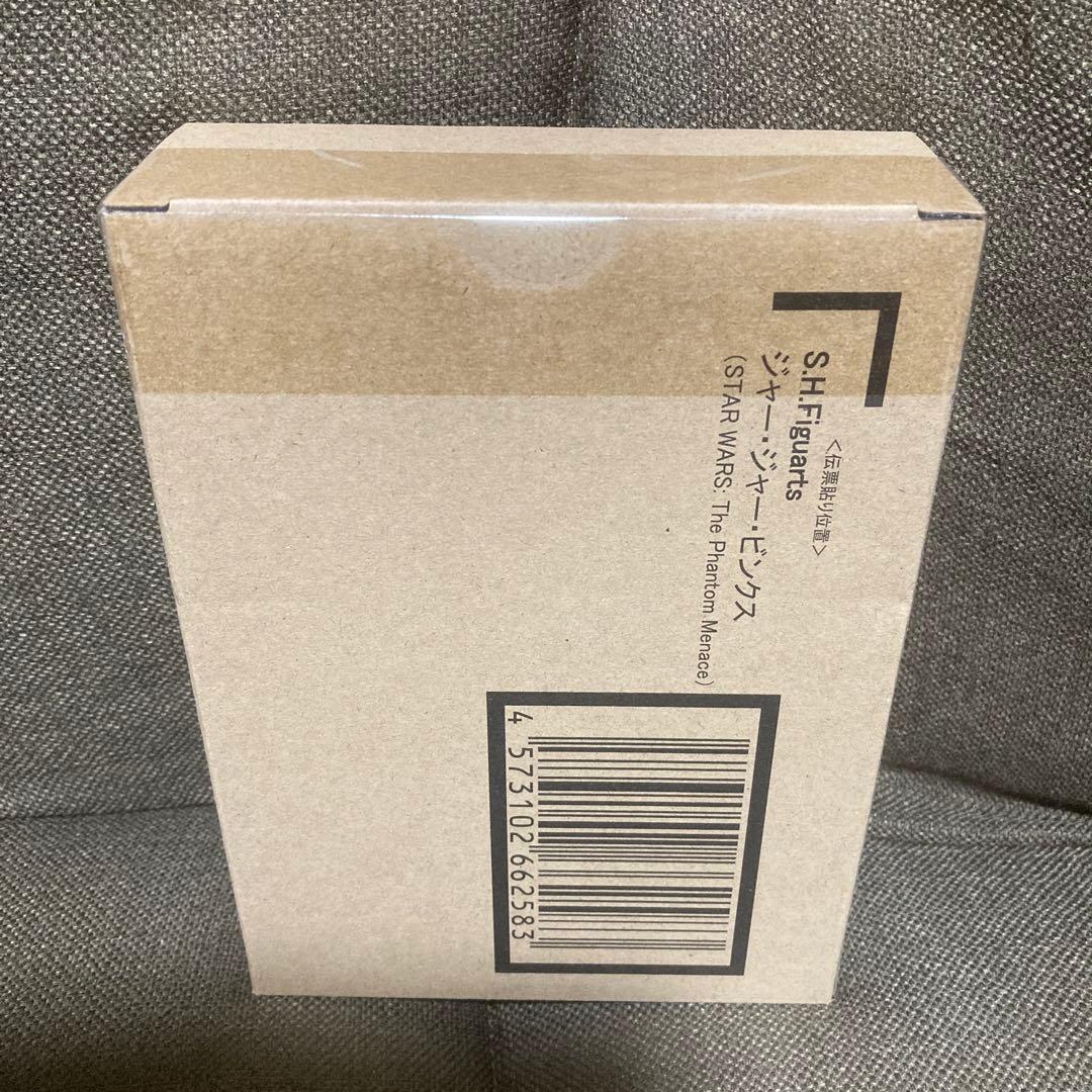 【新品未開封】 S.H.Figuarts ジャー・ジャー・ビンクス