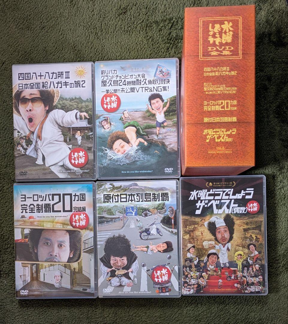 れんと DVDボックス Vol.5〜6