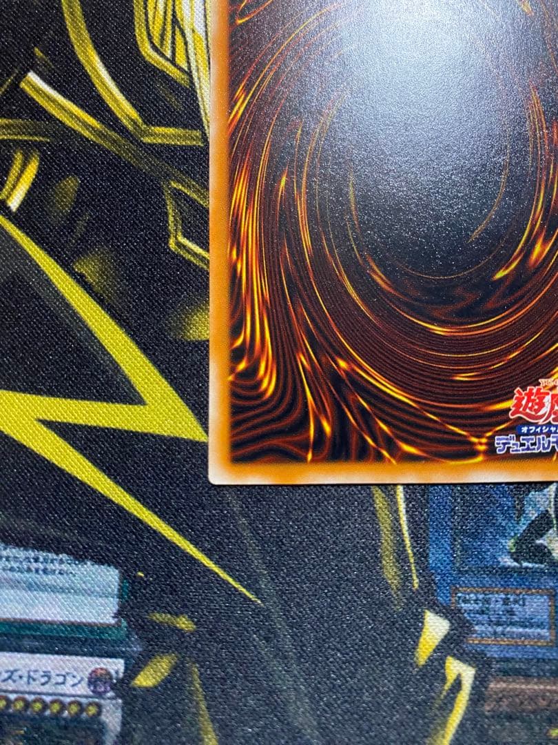 ル*チ様 遊戯王　ブラックデーモンズドラゴン　旧レリーフ